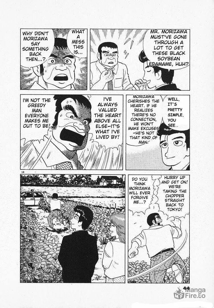 Read Oishinbo chapter 123 image 17 on Lezhin