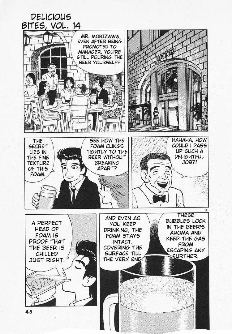 Read Oishinbo chapter 123 image 18 on Lezhin