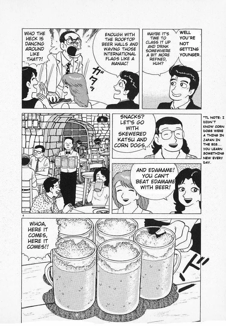 Read Oishinbo chapter 123 image 3 on Lezhin