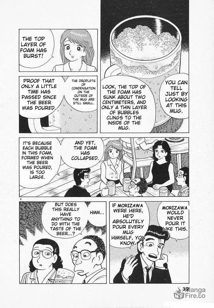 Read Oishinbo chapter 123 image 5 on Lezhin