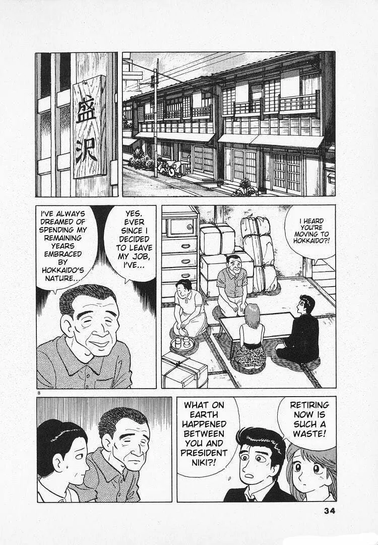 Read Oishinbo chapter 123 image 7 on Lezhin