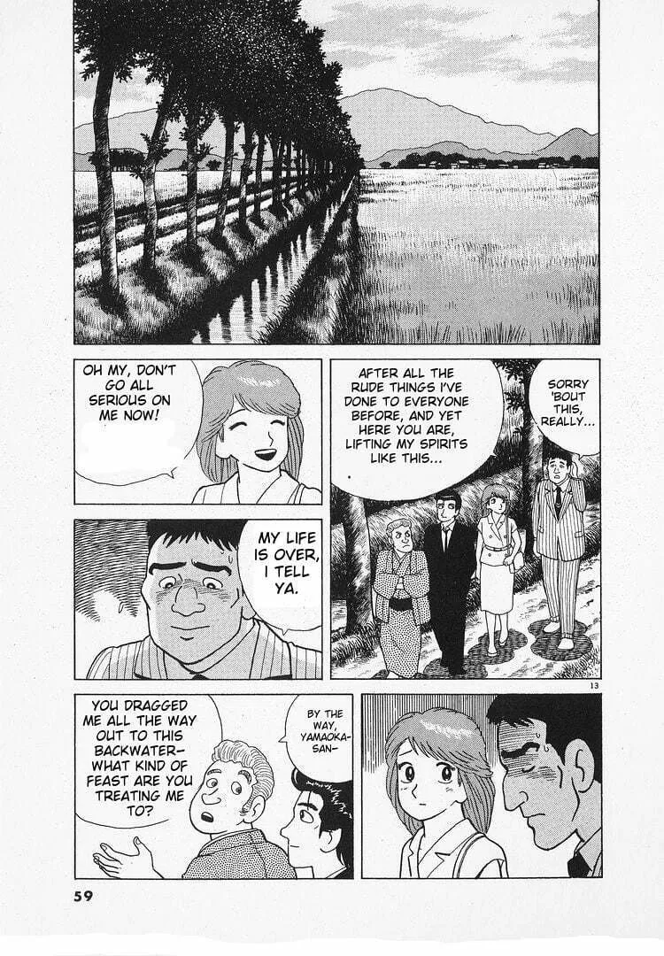 Read Oishinbo chapter 124 image 12 on Lezhin