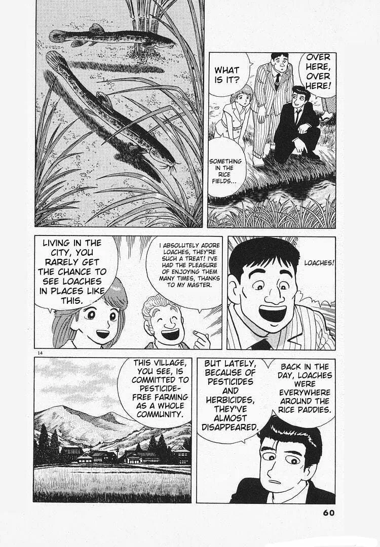 Read Oishinbo chapter 124 image 13 on Lezhin