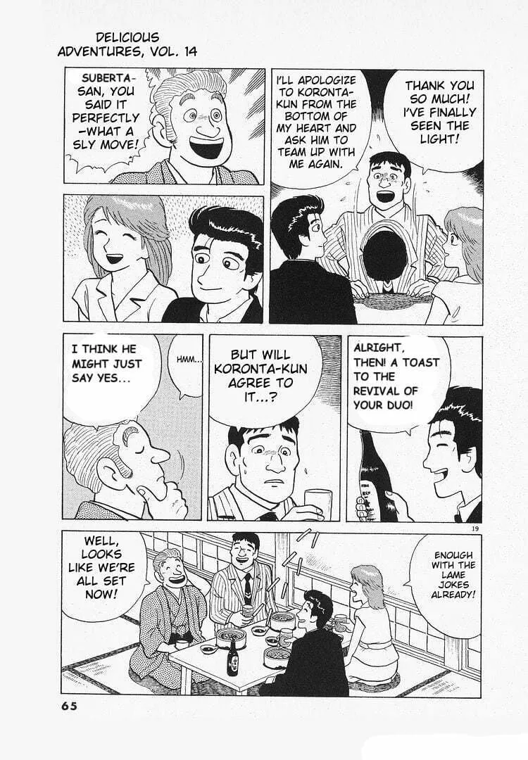 Read Oishinbo chapter 124 image 18 on Lezhin