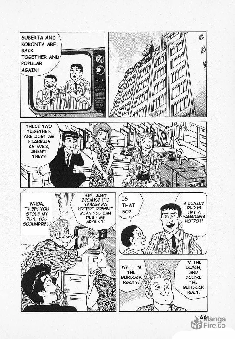 Read Oishinbo chapter 124 image 19 on Lezhin