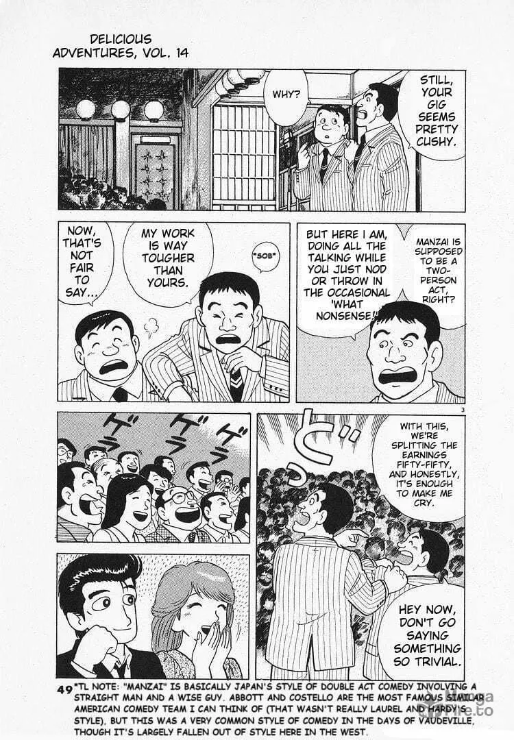 Read Oishinbo chapter 124 image 2 on Lezhin