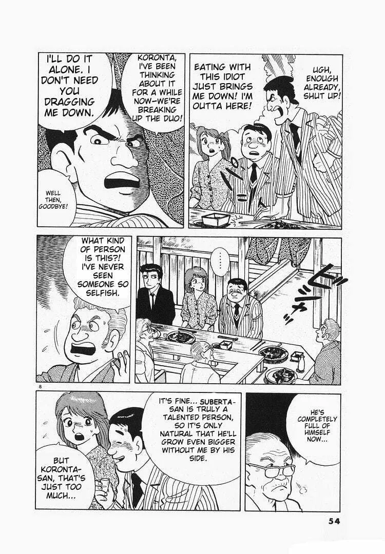 Read Oishinbo chapter 124 image 7 on Lezhin