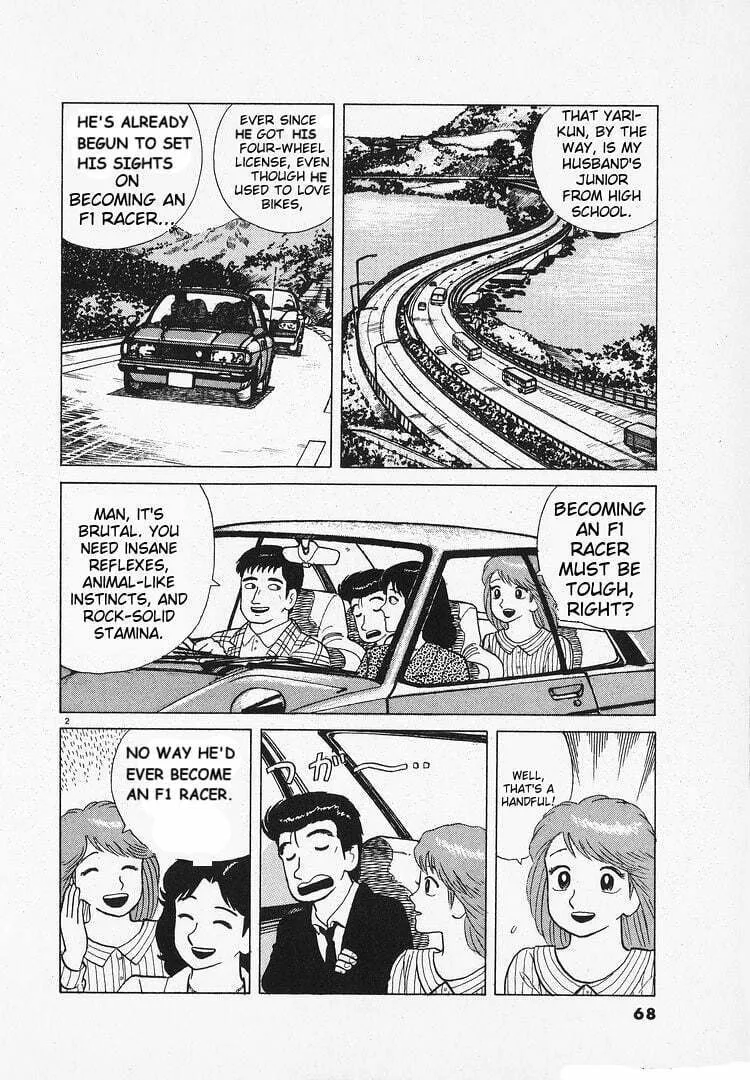 Read Oishinbo chapter 125 image 1 on Lezhin