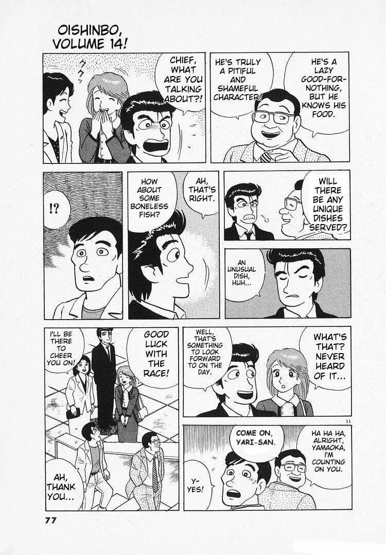 Read Oishinbo chapter 125 image 10 on Lezhin