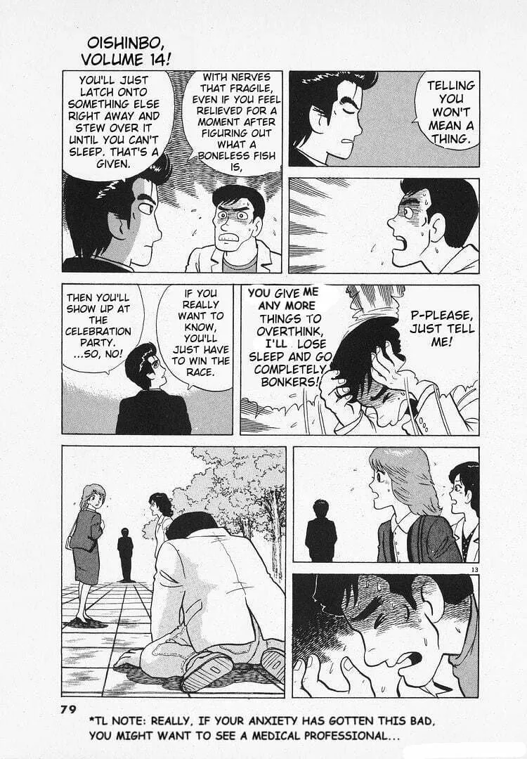 Read Oishinbo chapter 125 image 12 on Lezhin