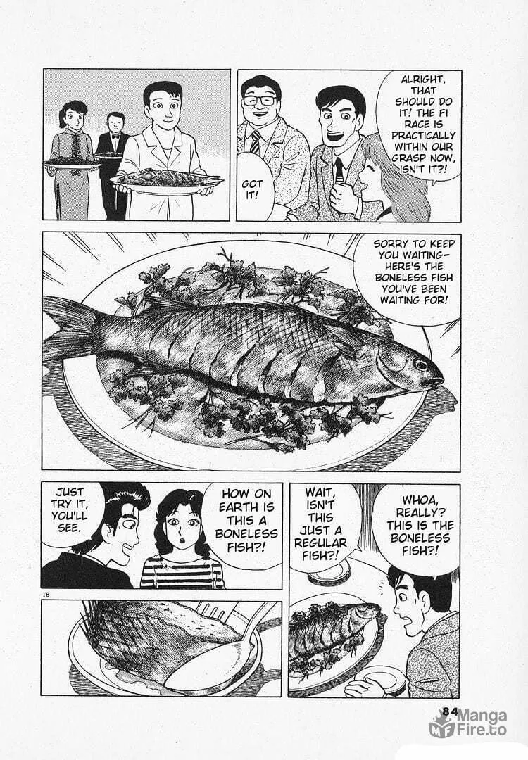 Read Oishinbo chapter 125 image 17 on Lezhin