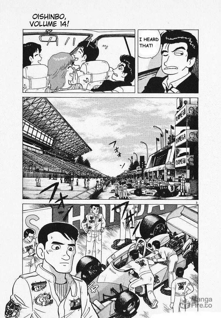 Read Oishinbo chapter 125 image 2 on Lezhin