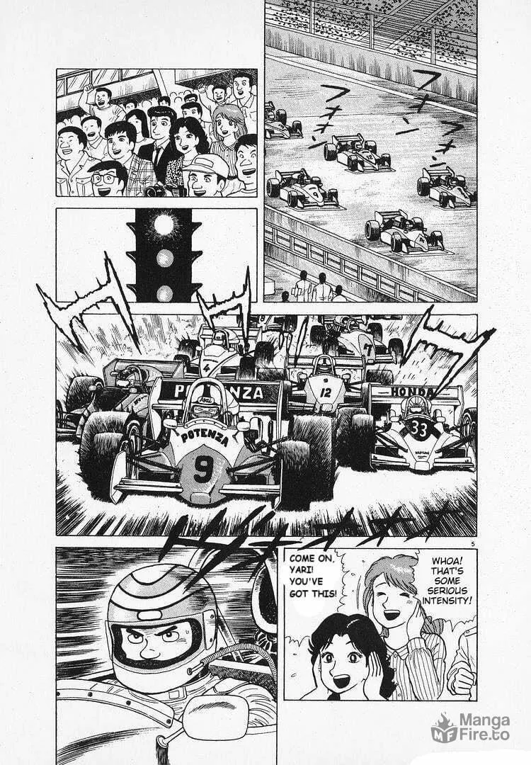 Read Oishinbo chapter 125 image 4 on Lezhin