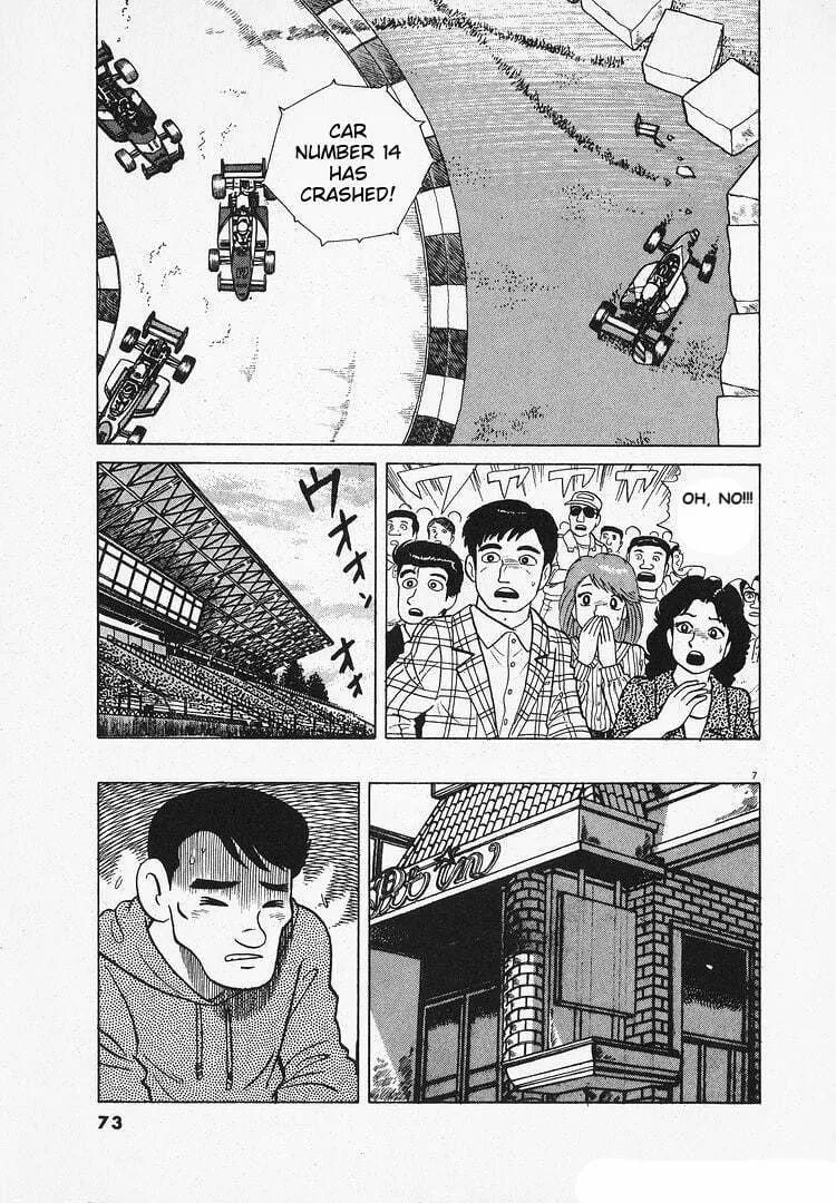 Read Oishinbo chapter 125 image 6 on Lezhin