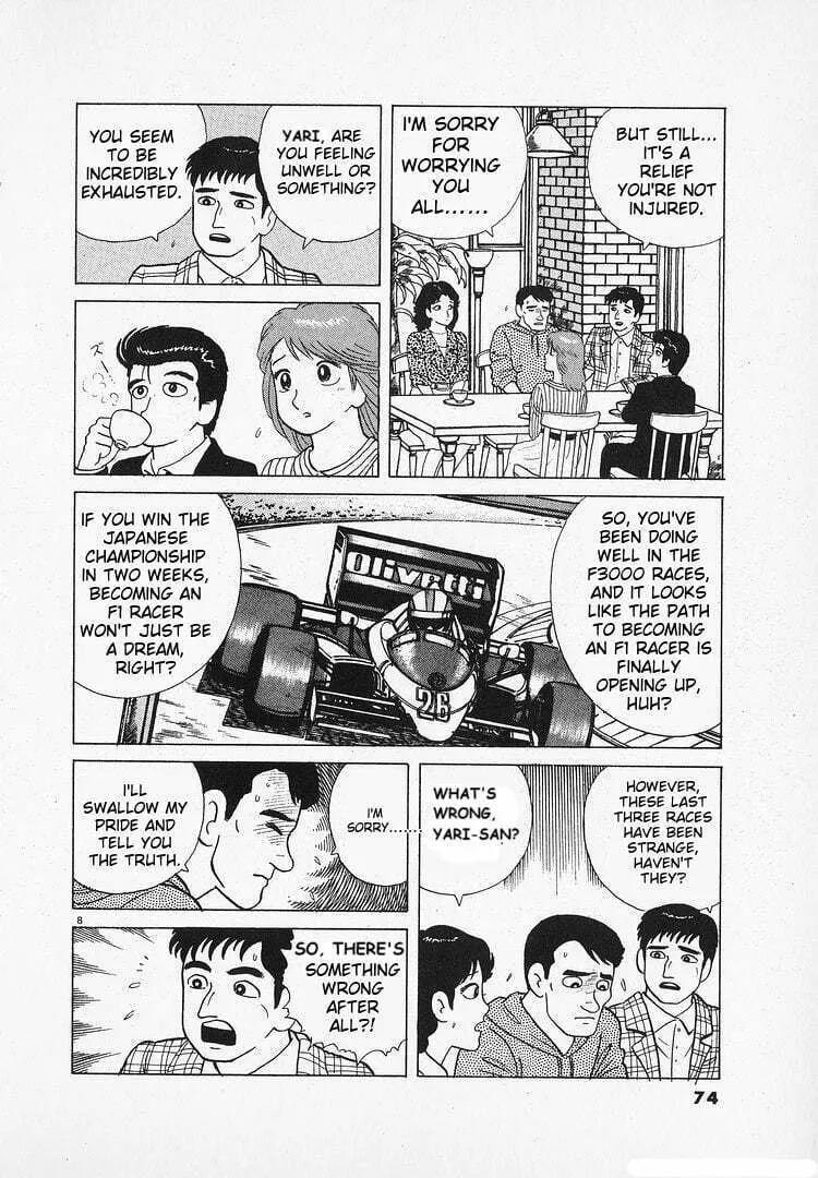 Read Oishinbo chapter 125 image 7 on Lezhin
