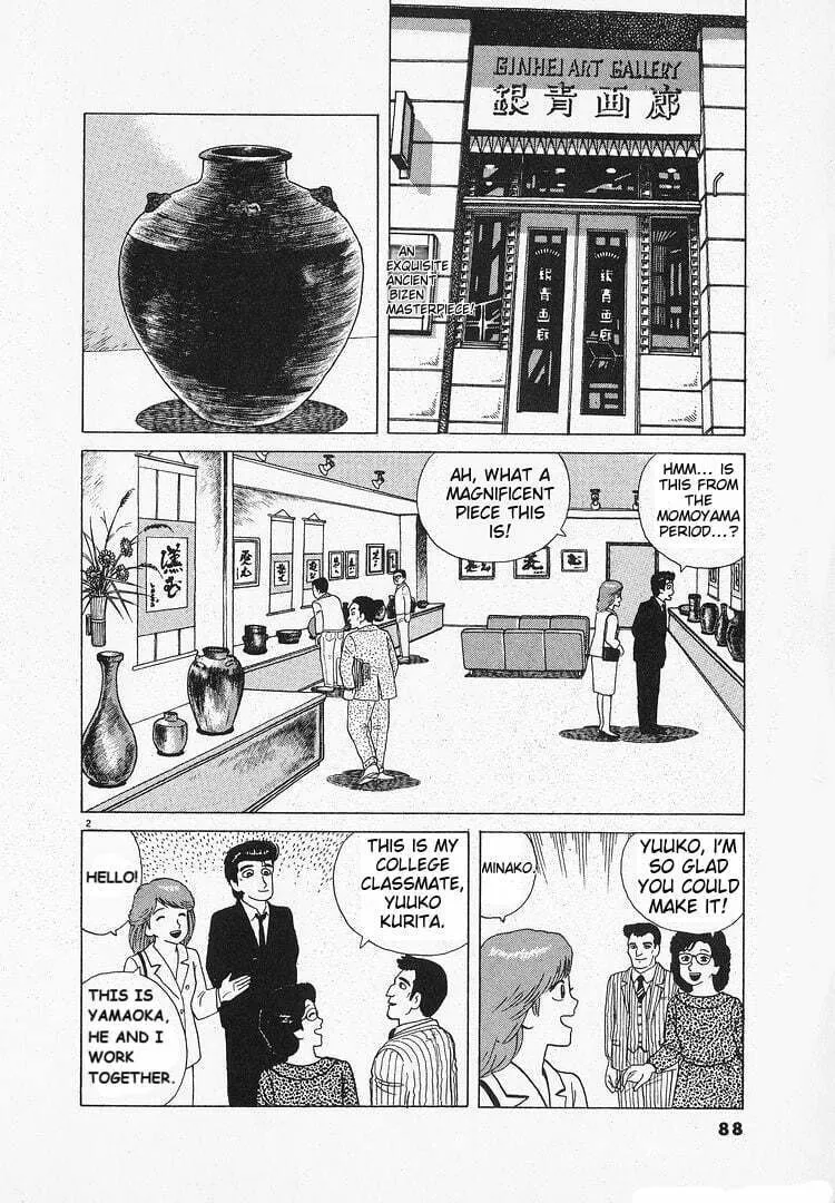 Read Oishinbo chapter 126 image 1 on Lezhin