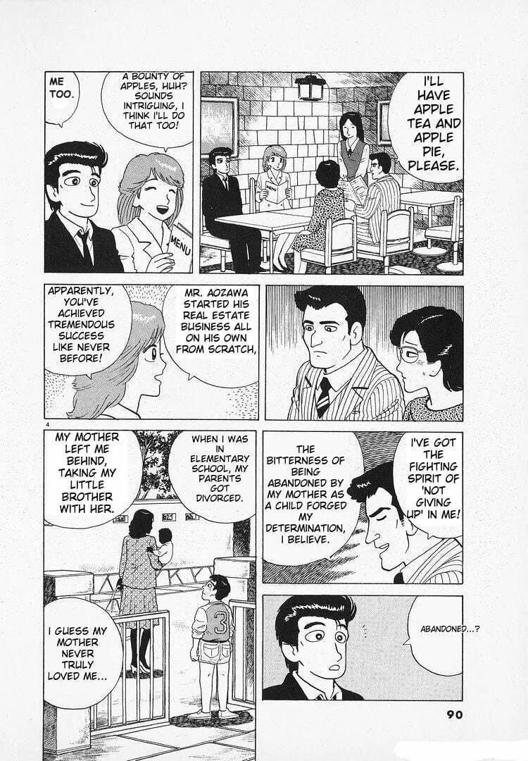 Read Oishinbo chapter 126 image 3 on Lezhin