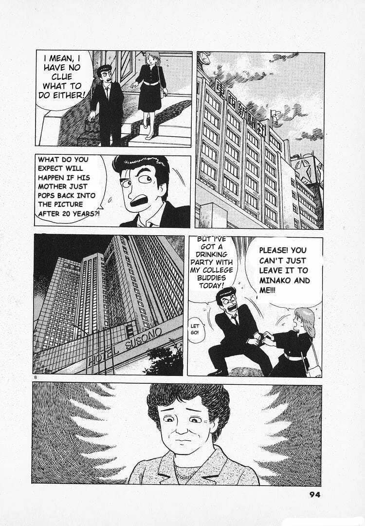 Read Oishinbo chapter 126 image 7 on Lezhin