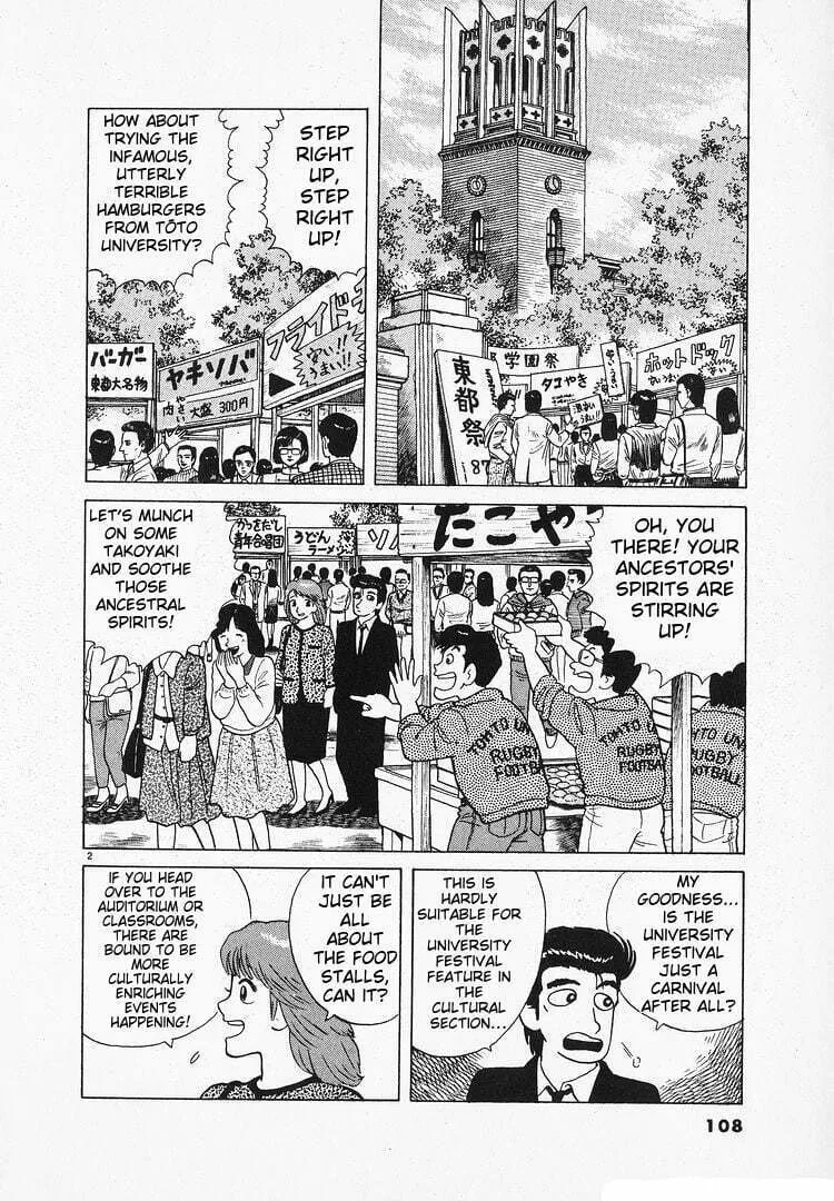 Read Oishinbo chapter 127 image 1 on Lezhin