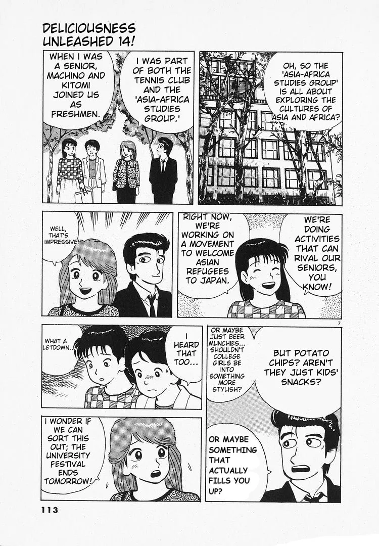 Read Oishinbo chapter 127 image 6 on Lezhin