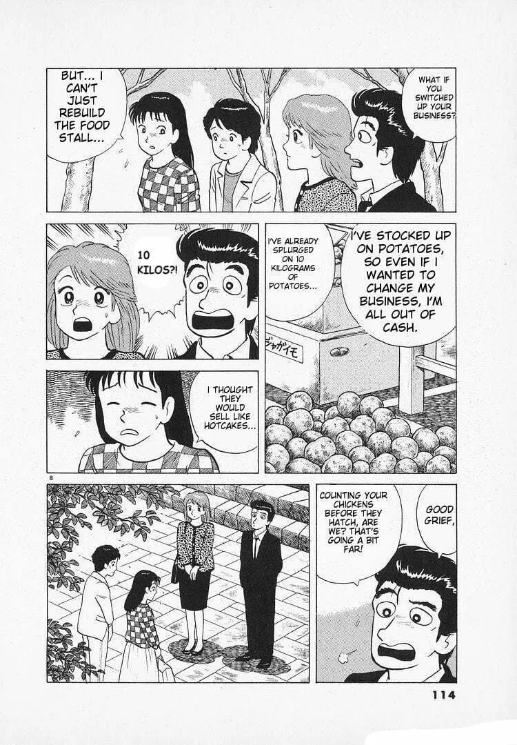 Read Oishinbo chapter 127 image 7 on Lezhin
