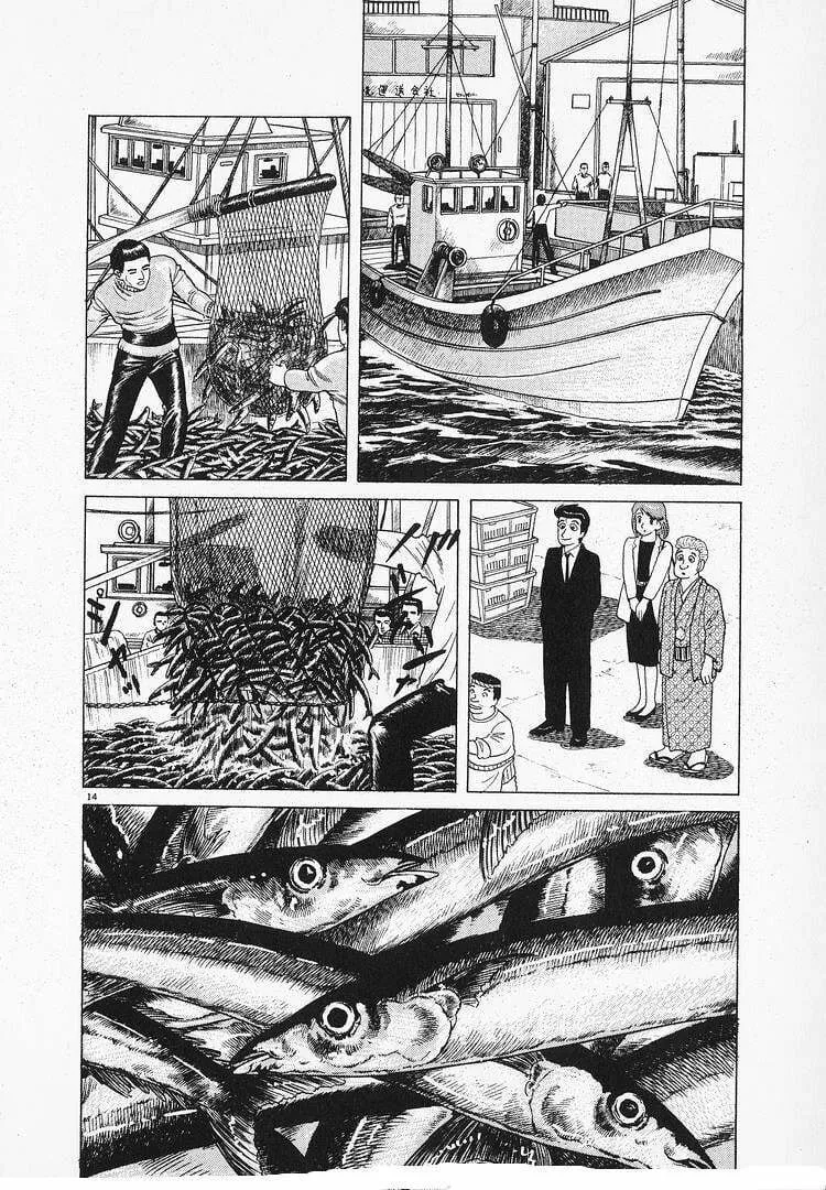 Read Oishinbo chapter 128 image 13 on Lezhin