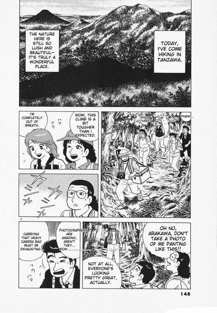 Read Oishinbo chapter 129 image 1 on Lezhin