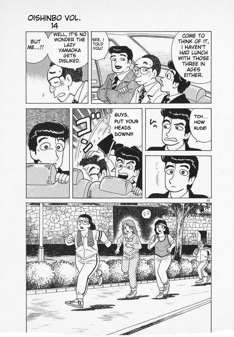 Read Oishinbo chapter 129 image 12 on Lezhin