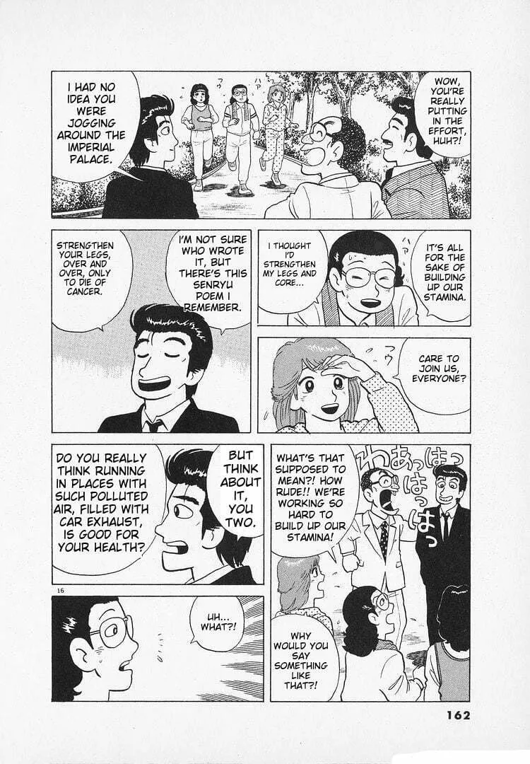 Read Oishinbo chapter 129 image 15 on Lezhin