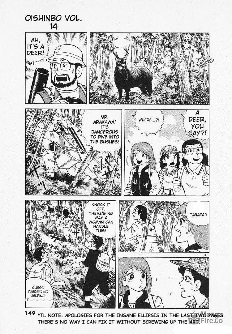 Read Oishinbo chapter 129 image 2 on Lezhin