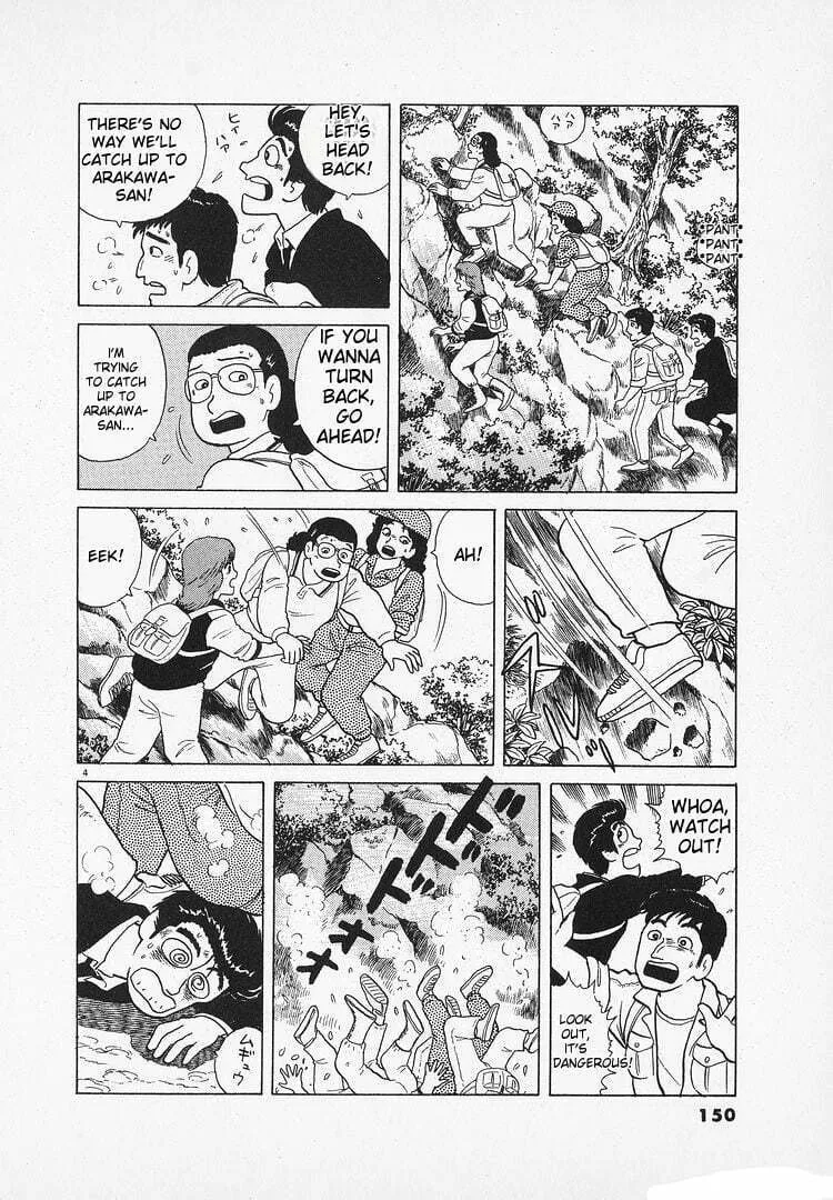 Read Oishinbo chapter 129 image 3 on Lezhin