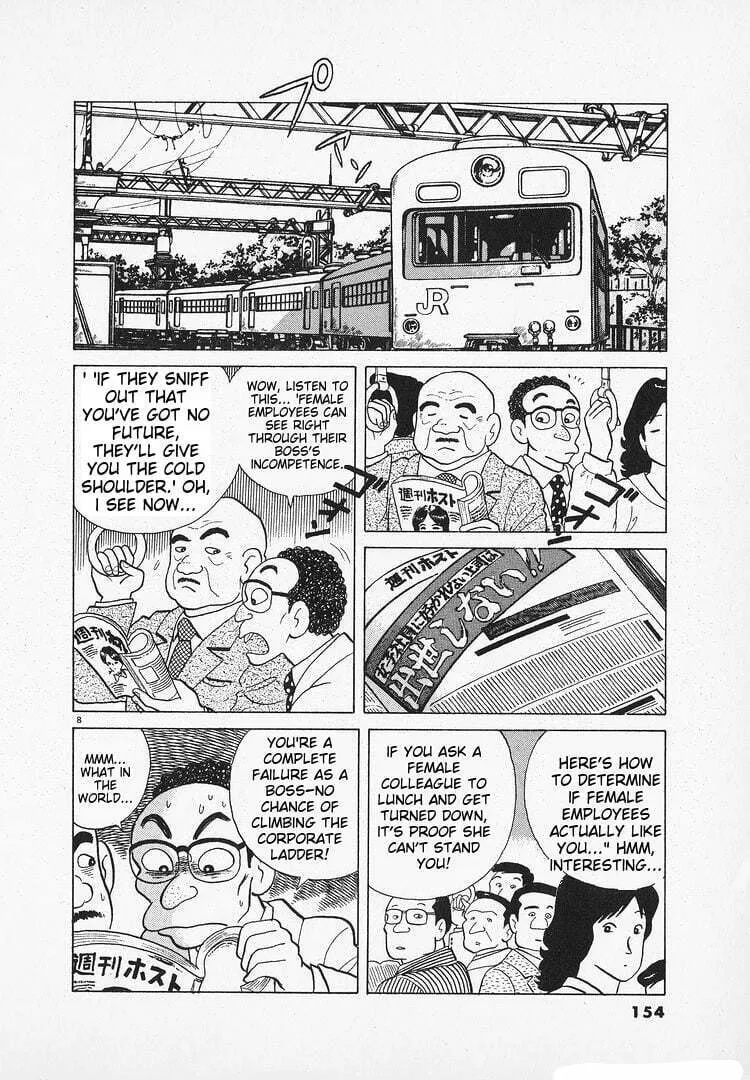 Read Oishinbo chapter 129 image 7 on Lezhin
