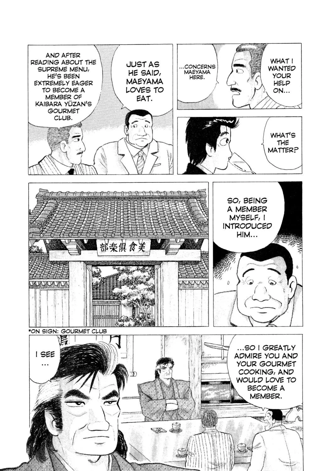 Read Oishinbo chapter 13 image 10 on Lezhin