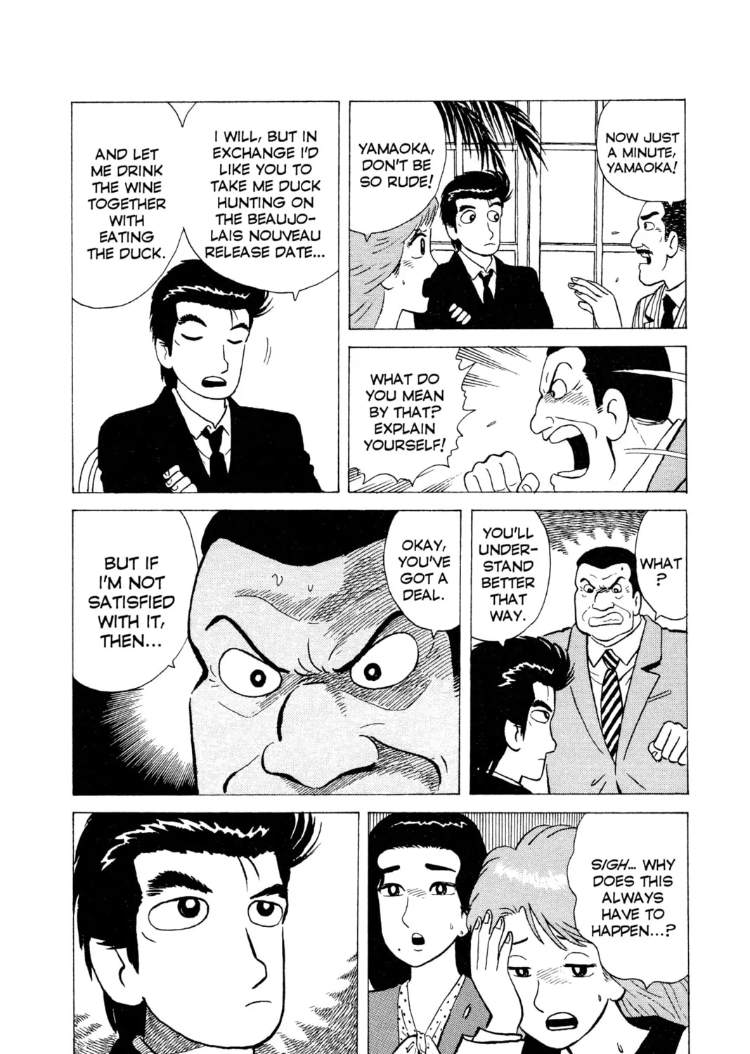 Read Oishinbo chapter 13 image 20 on Lezhin