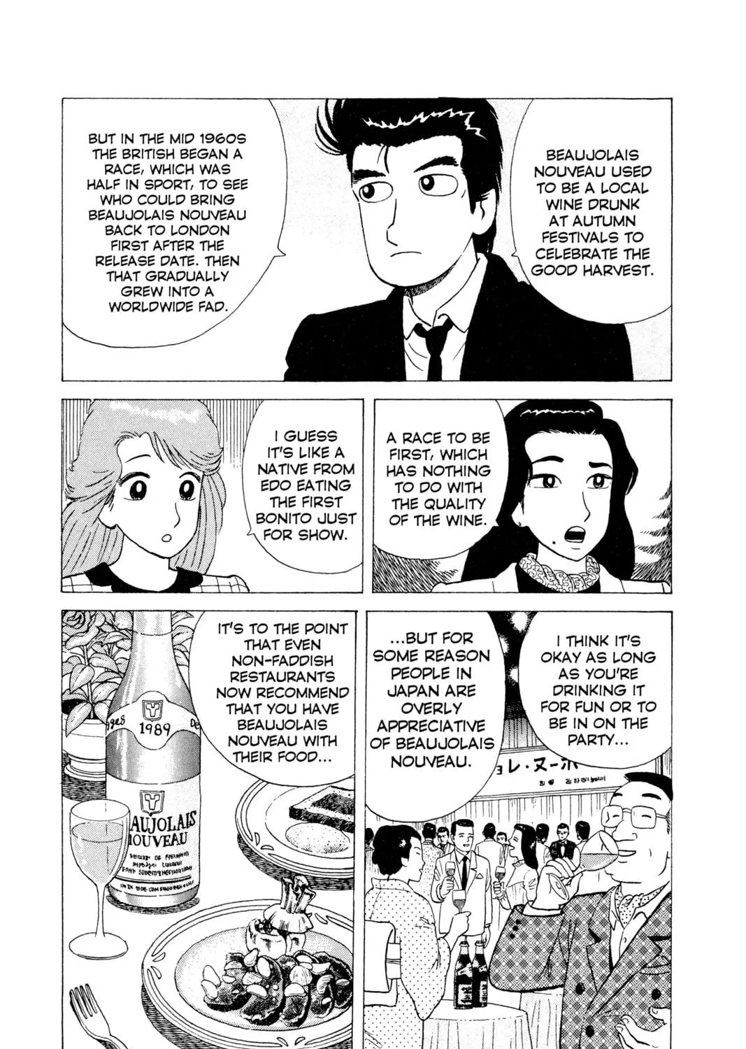Read Oishinbo chapter 13 image 34 on Lezhin