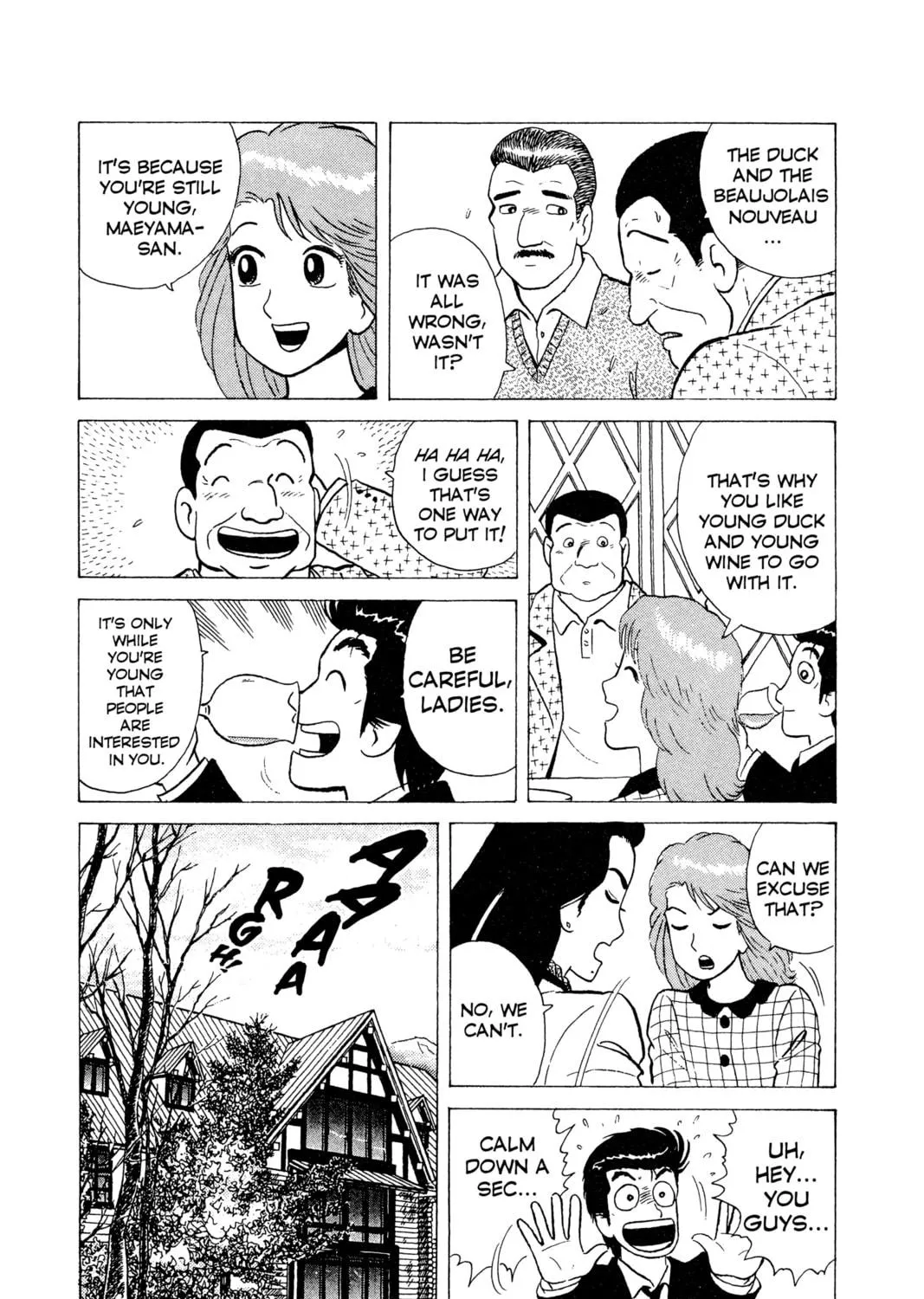 Read Oishinbo chapter 13 image 38 on Lezhin