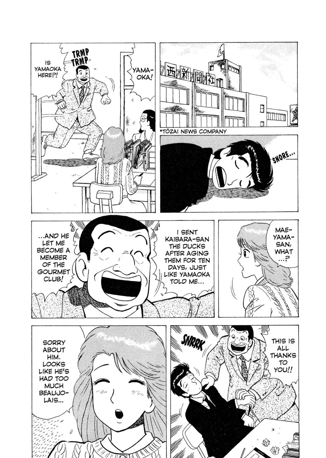 Read Oishinbo chapter 13 image 40 on Lezhin