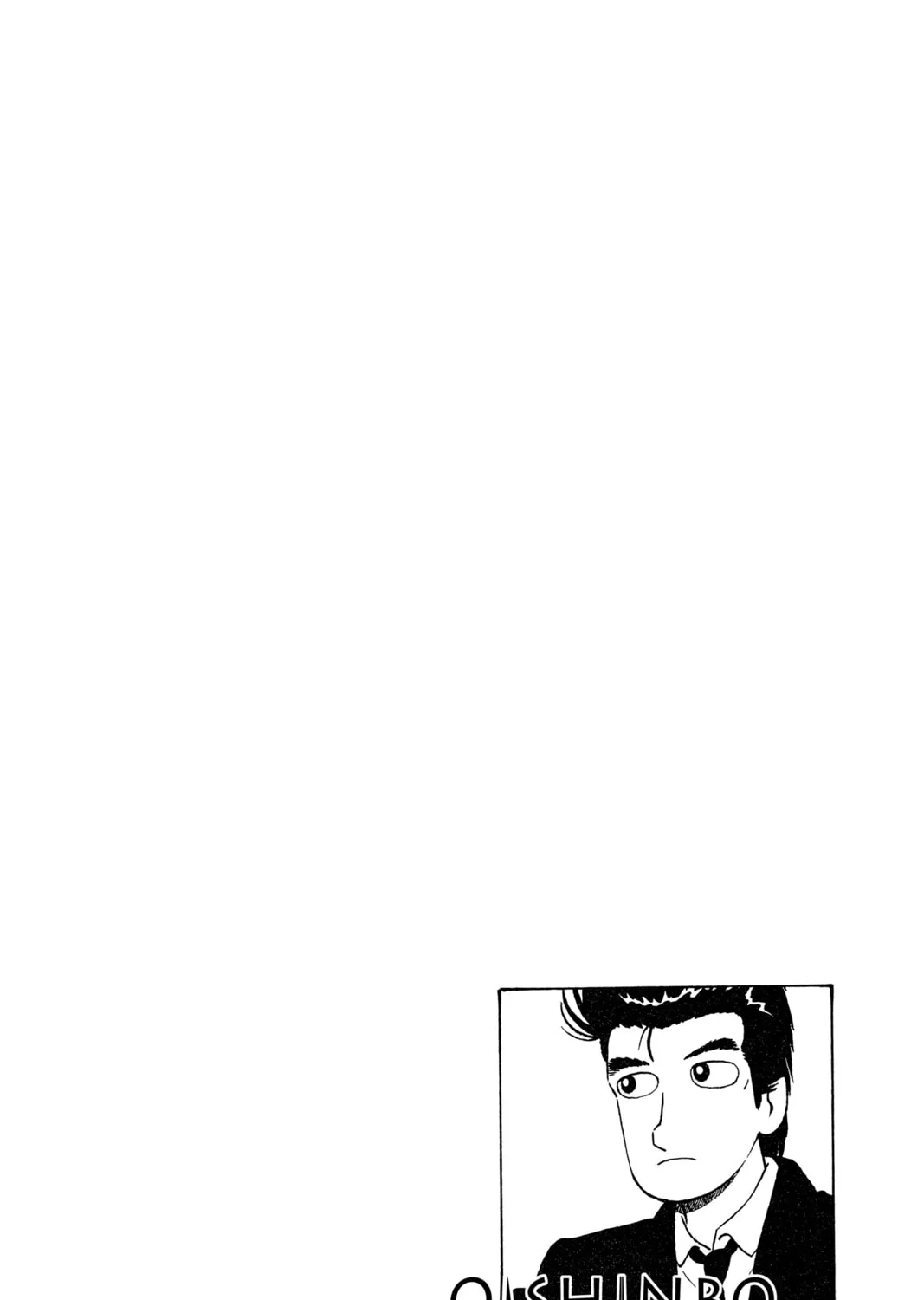 Read Oishinbo chapter 13 image 42 on Lezhin