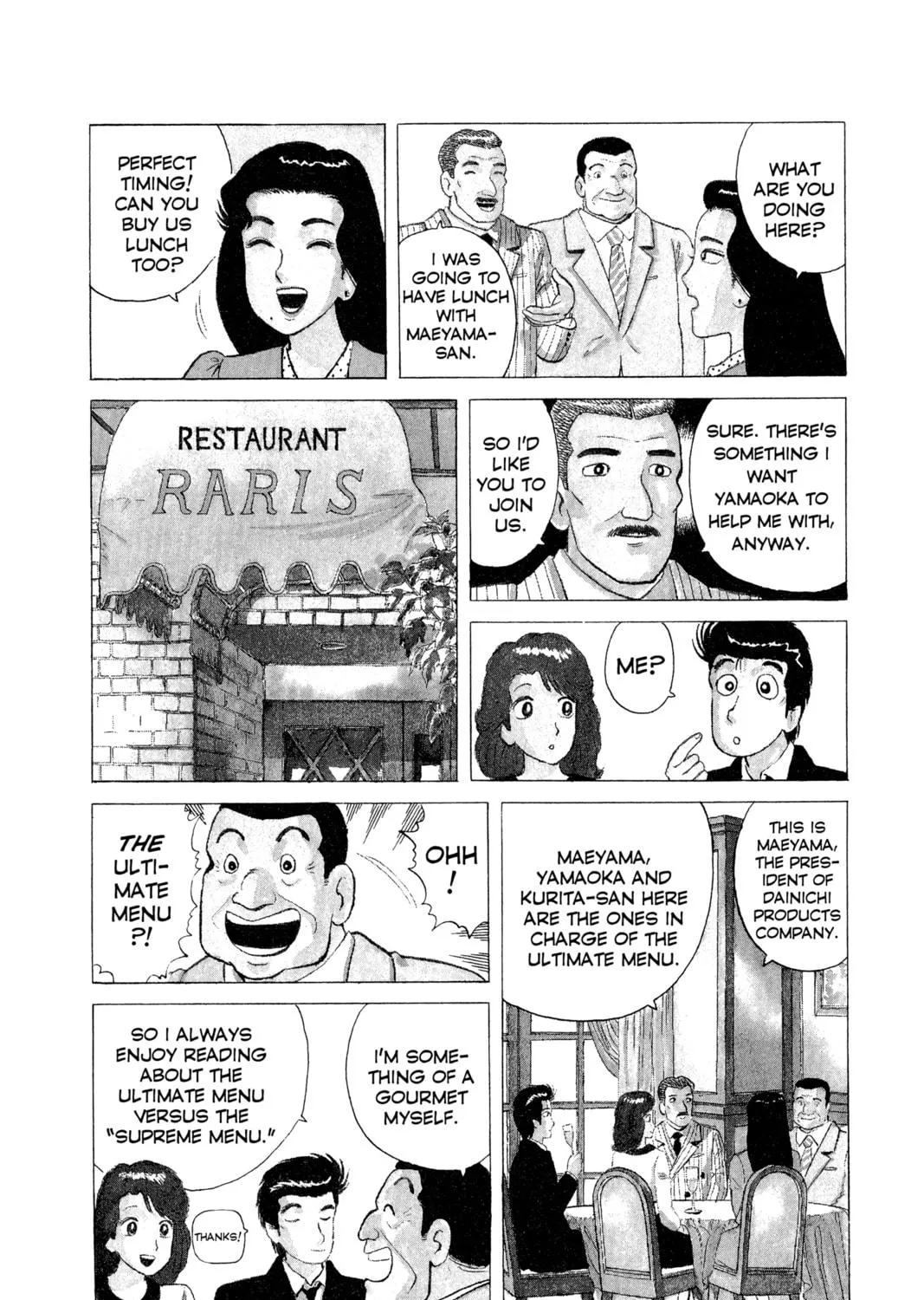 Read Oishinbo chapter 13 image 8 on Lezhin