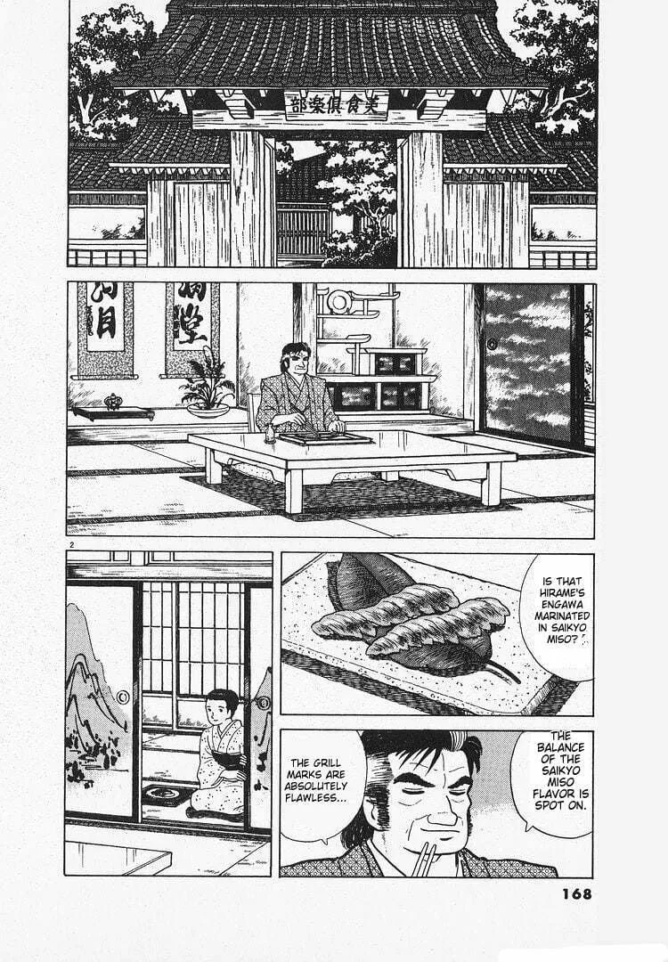 Read Oishinbo chapter 130 image 1 on Lezhin