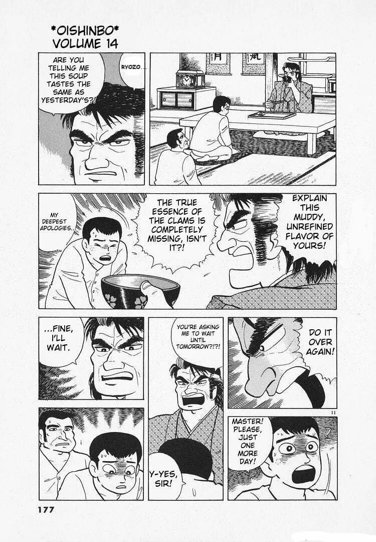 Read Oishinbo chapter 130 image 10 on Lezhin