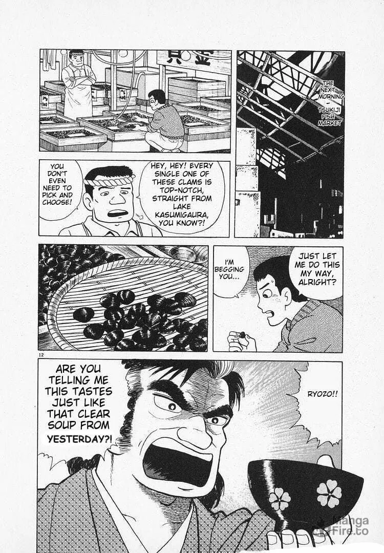 Read Oishinbo chapter 130 image 11 on Lezhin