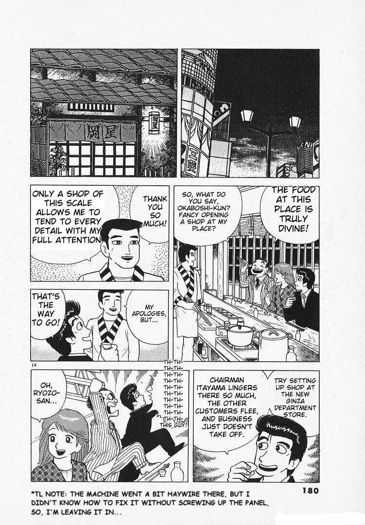 Read Oishinbo chapter 130 image 13 on Lezhin