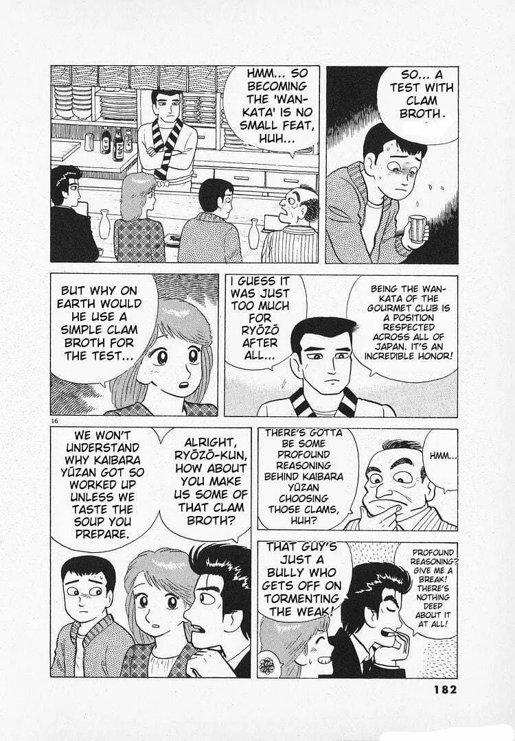 Read Oishinbo chapter 130 image 15 on Lezhin