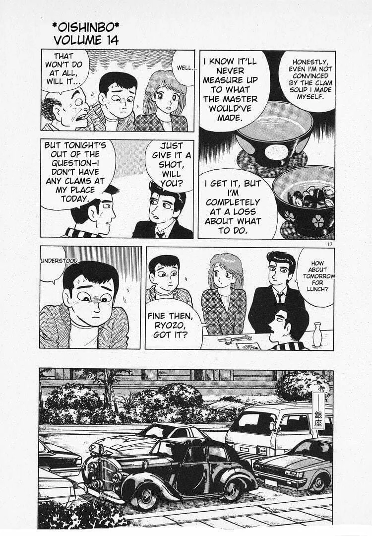 Read Oishinbo chapter 130 image 16 on Lezhin