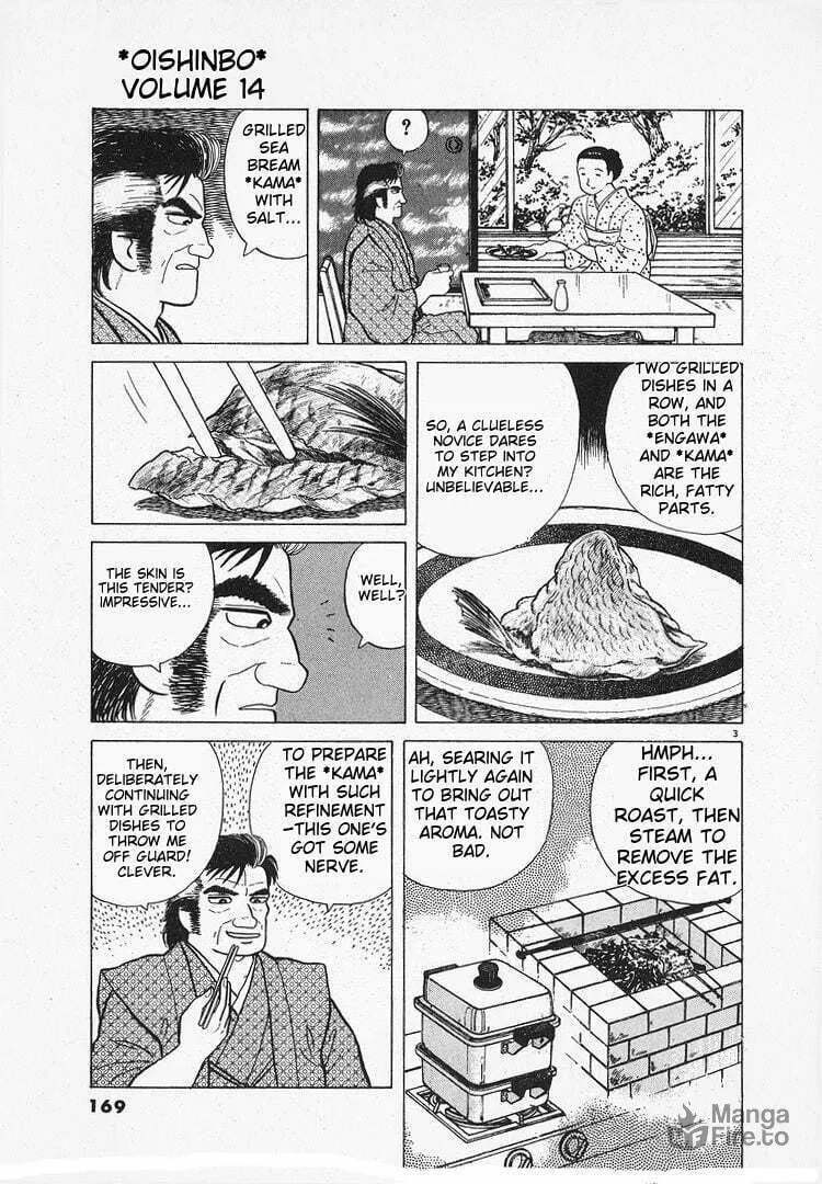 Read Oishinbo chapter 130 image 2 on Lezhin