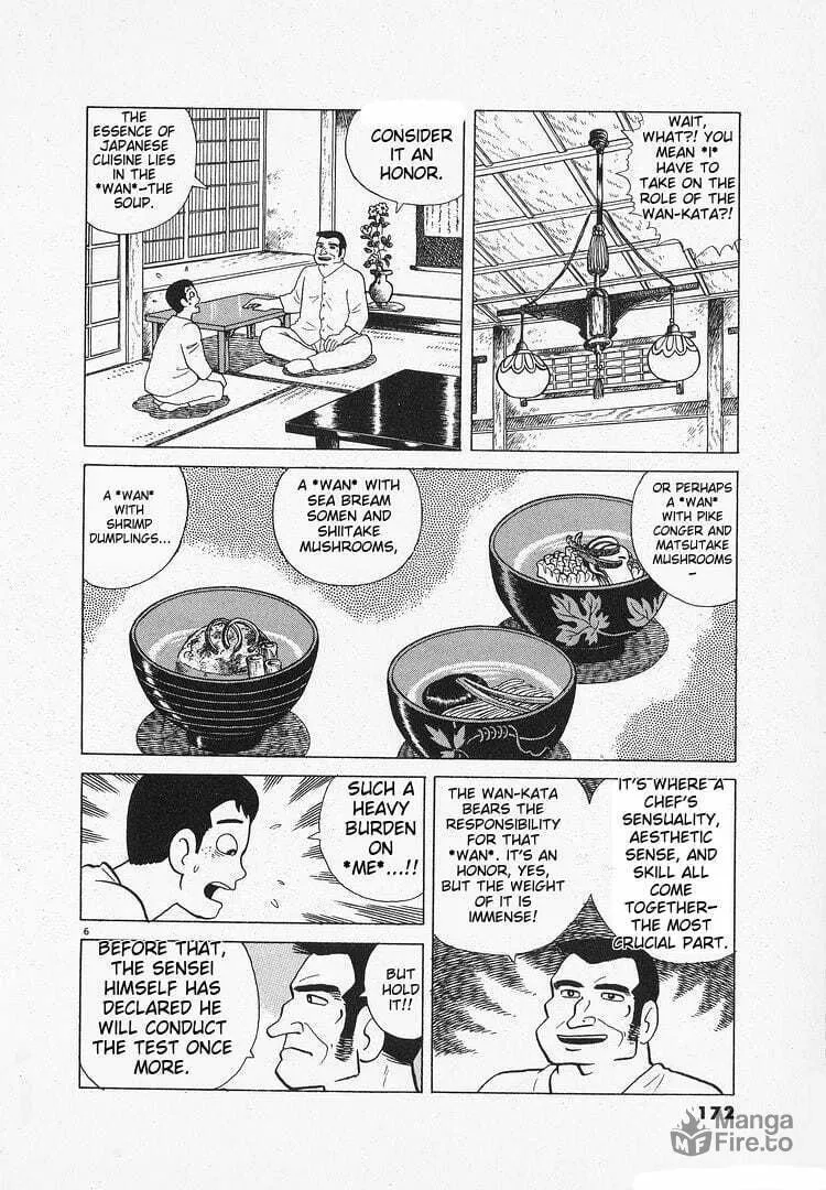 Read Oishinbo chapter 130 image 5 on Lezhin