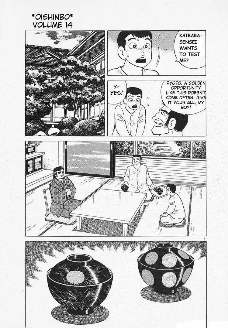 Read Oishinbo chapter 130 image 6 on Lezhin