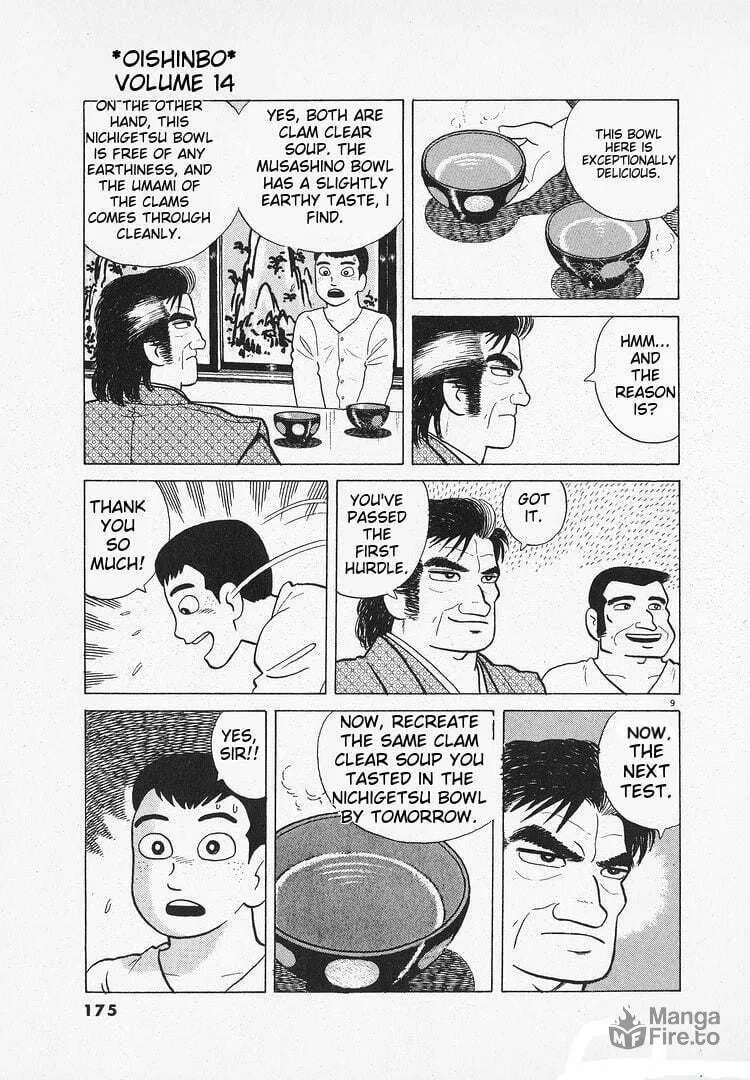 Read Oishinbo chapter 130 image 8 on Lezhin