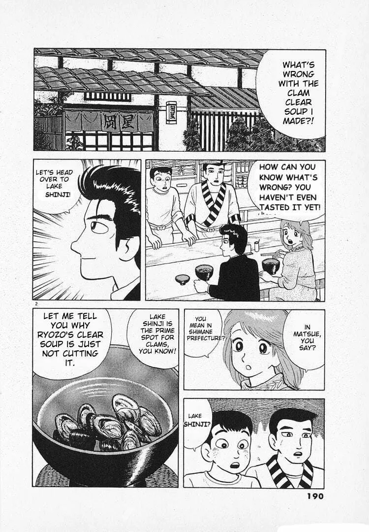 Read Oishinbo chapter 131 image 1 on Lezhin